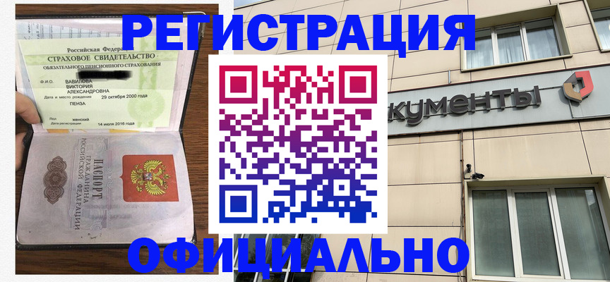 регистрация для школы в Усть-Катаве