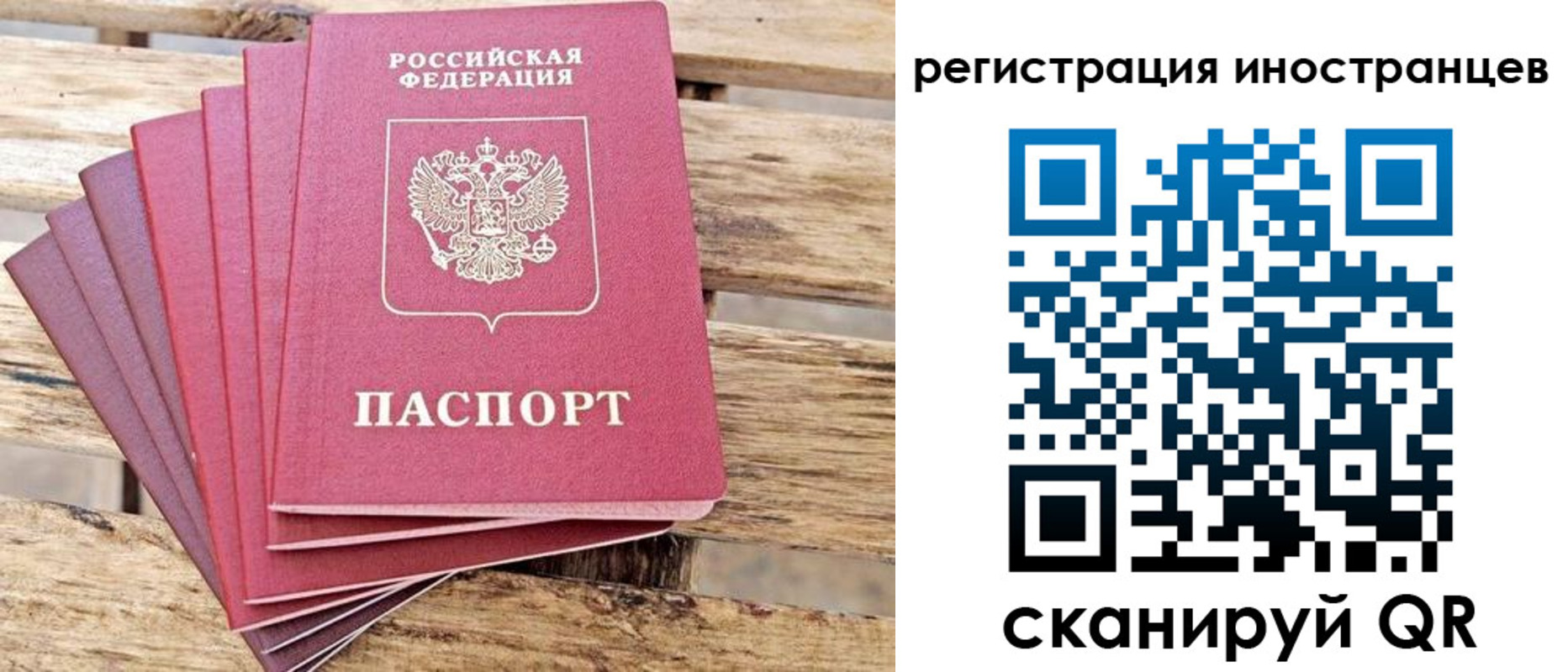 временная прописка в Усть-Катаве