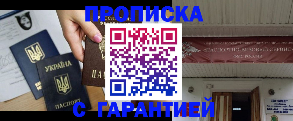 найти адрес прописки в Усть-Катаве